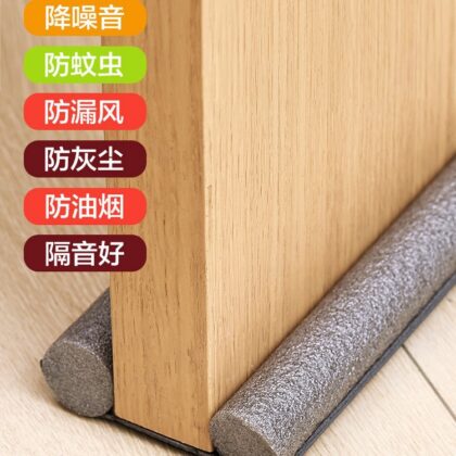 Slide-On Door Bottom Seal