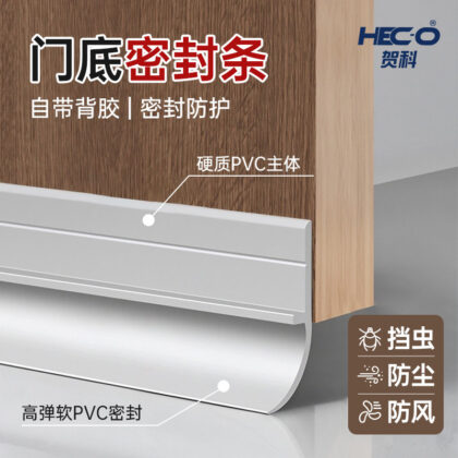 No-Drill Adhesive Door Seal
